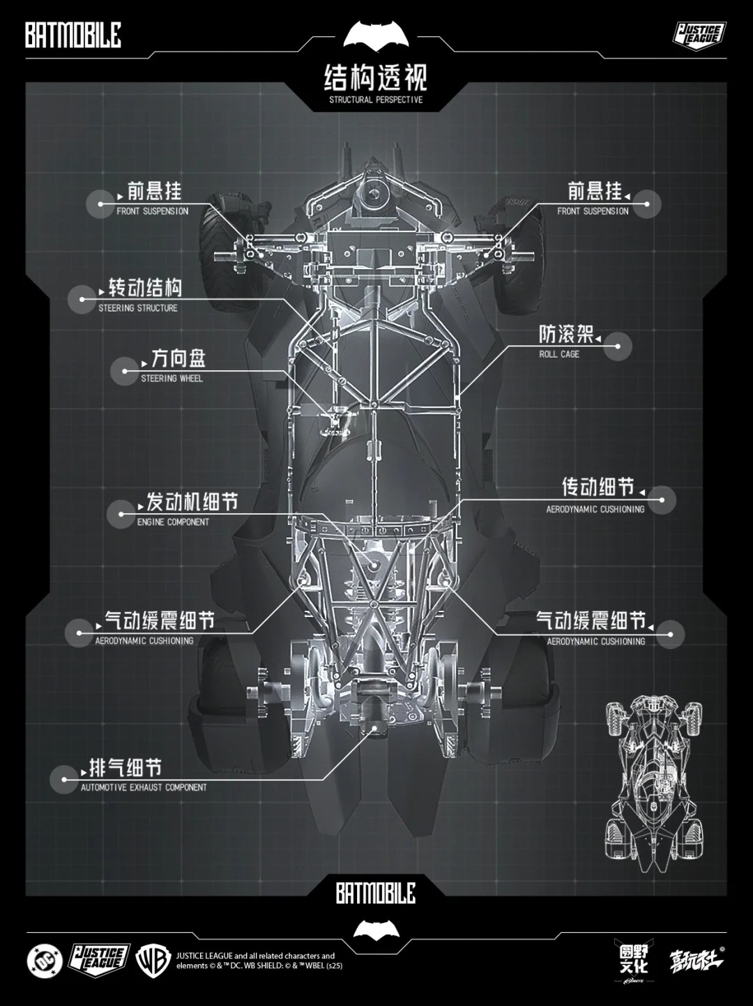 YanYe - 1:12 BVS Batmobile Assembly Kit - inshobby.com