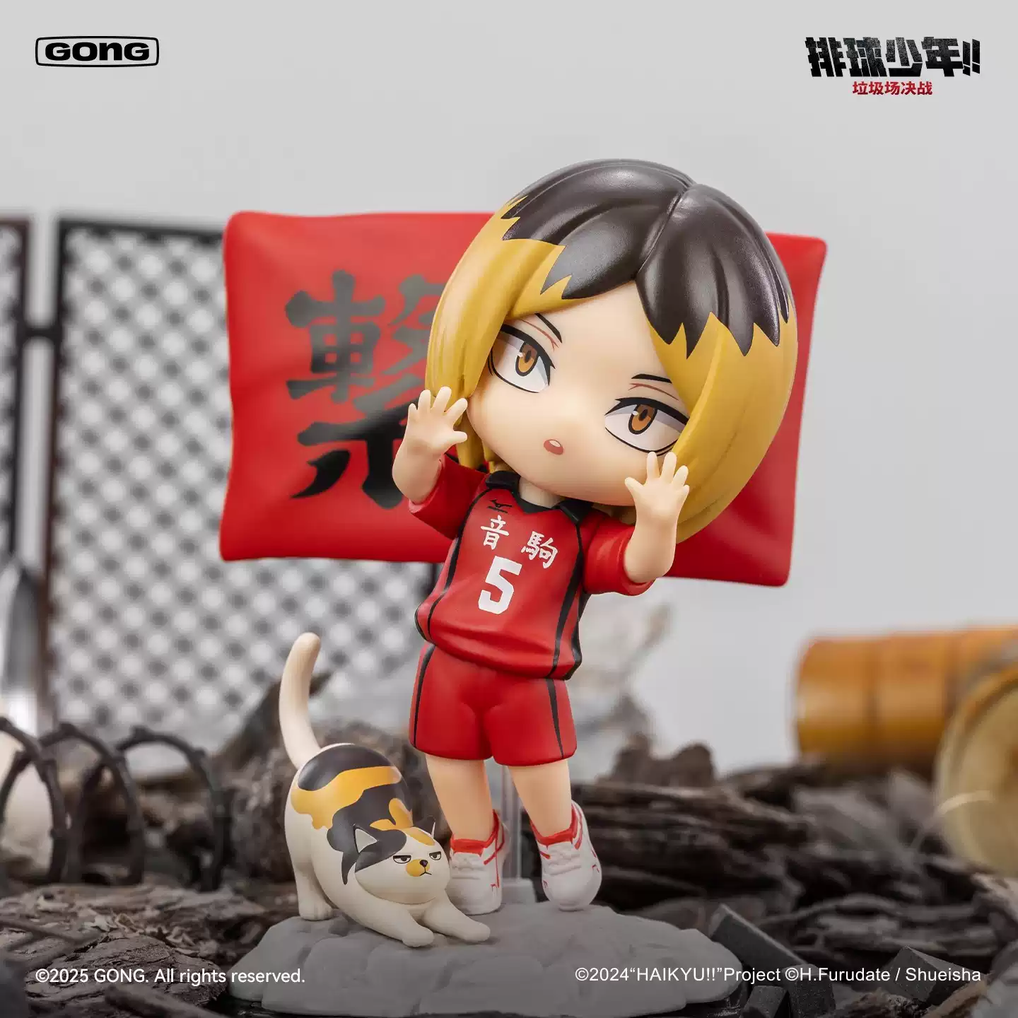 Gong - Haikyu The Dumpster Battle Mini Figure - inshobby.com