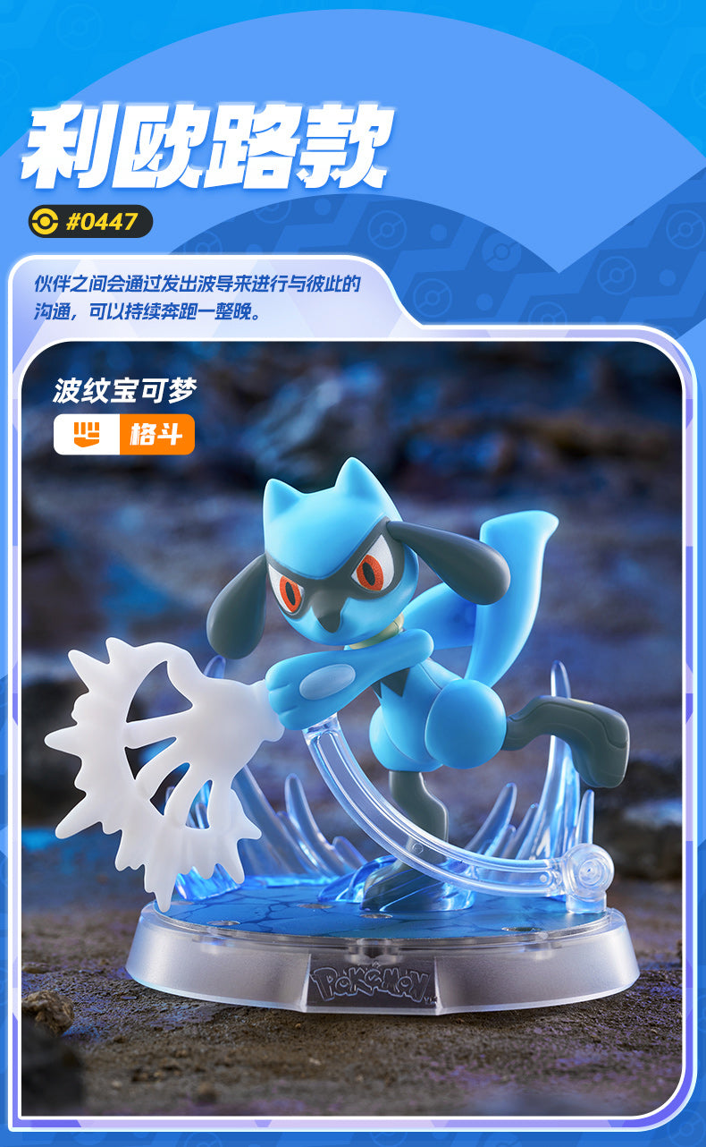 Blokees - Pokemon Classic Series Vol.04 Model Kit Mini Figure - inshobby.com