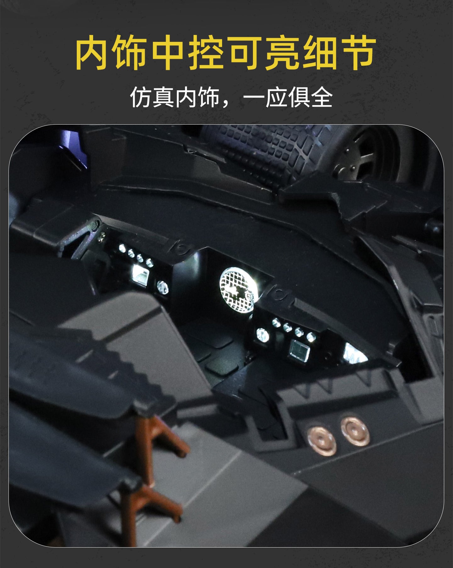 QiYi Toys - 1:18 / 1:24 Batmobile Tumbler Alloy Model Car - inshobby.com