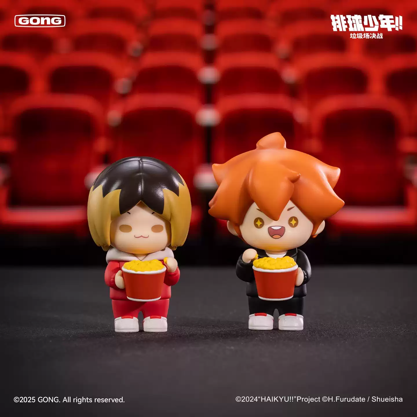 Gong - Haikyu The Dumpster Battle Mini Figure - inshobby.com