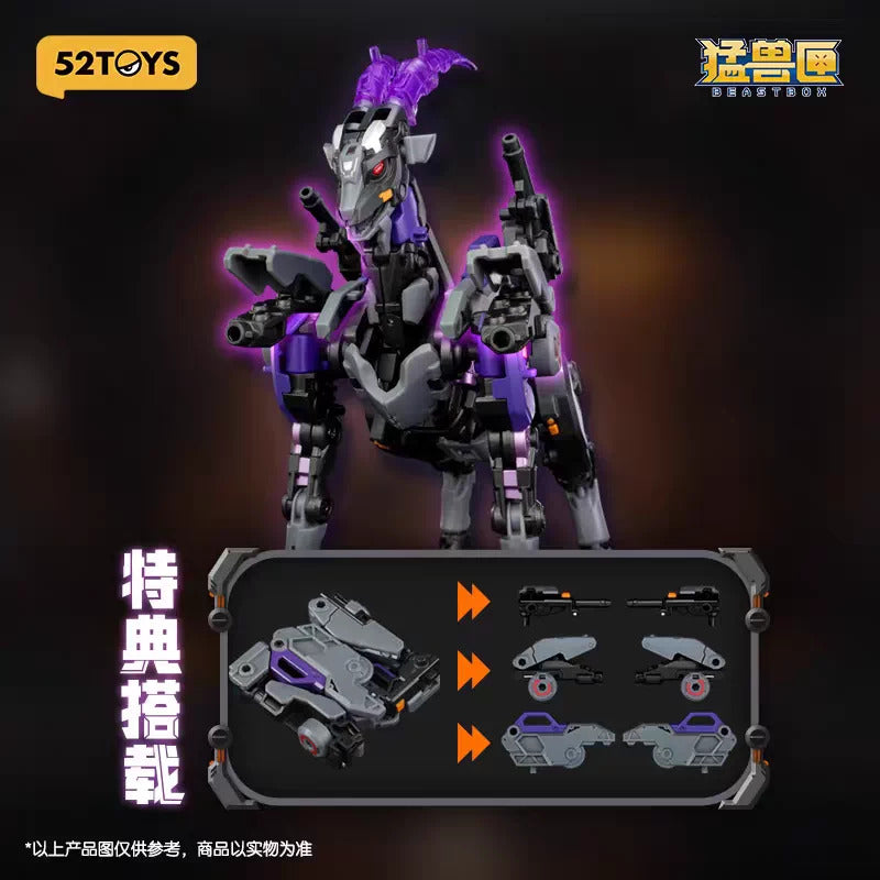 Beastbox BB-72 Dimmuborgir