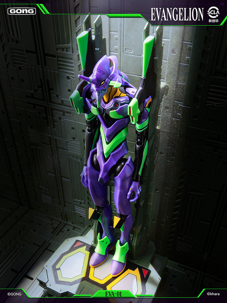 Evangelion EVA-01 Gokin Diecast Action Figure