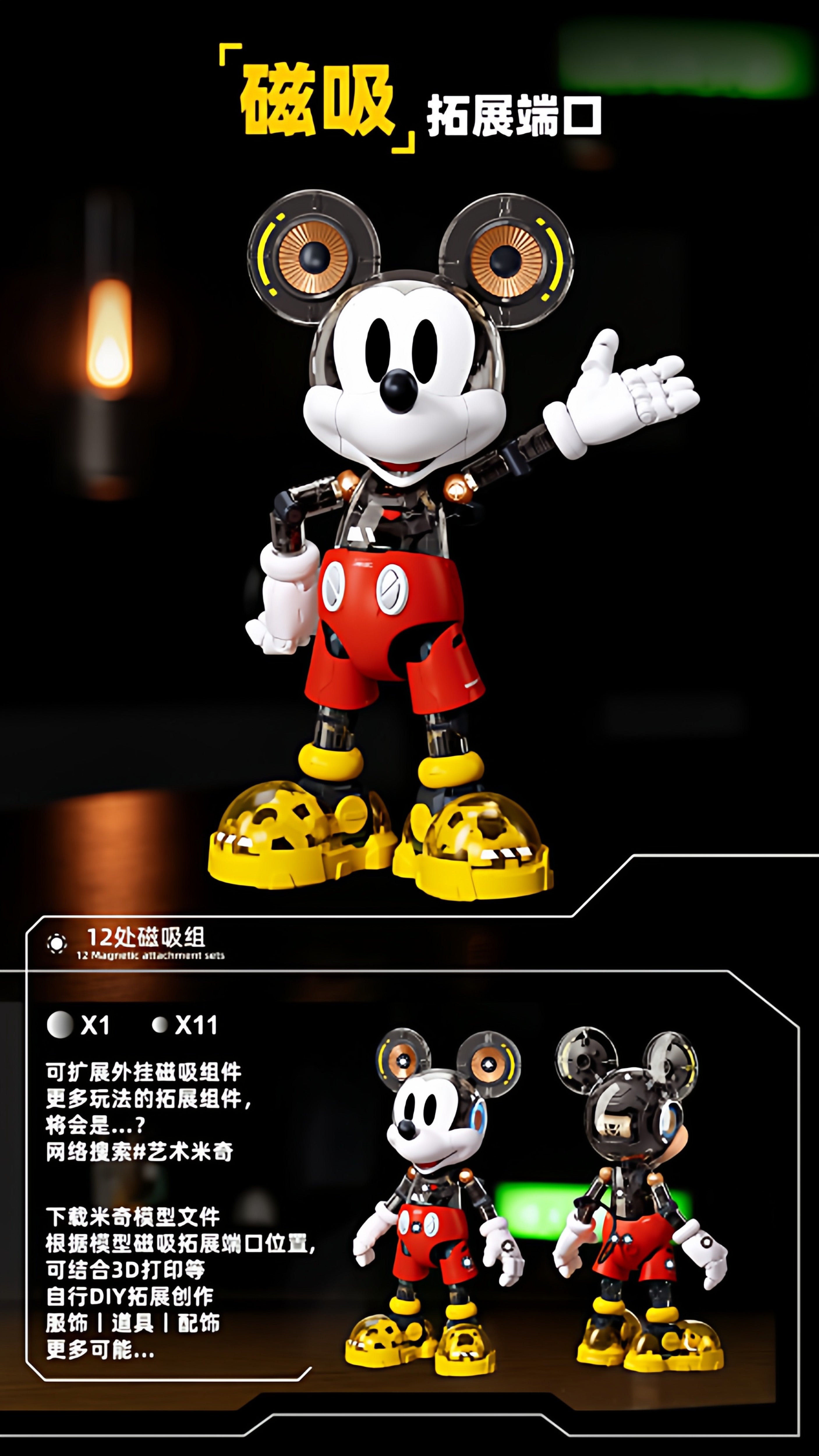 Mickey Mouse 400% Model Kit
