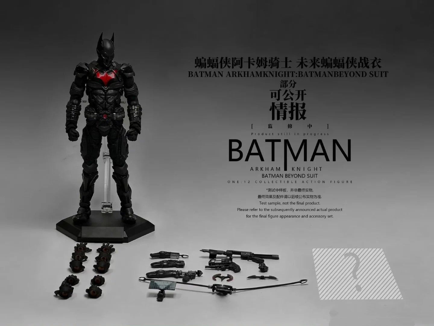 1:12 Batman Arkham Knight Beyond Suit Action Figure