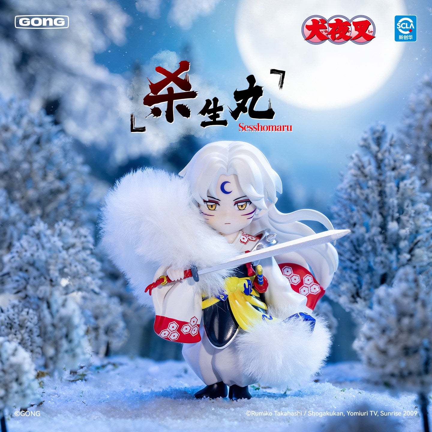 Inuyasha Battle Journey Series Mini Figure