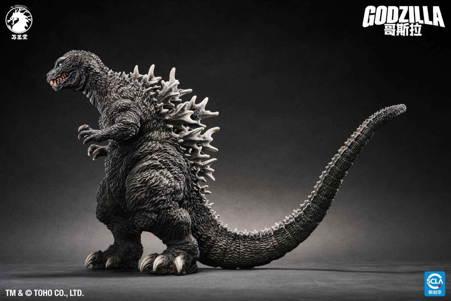 Toho Godzilla 2001 Figure Statue