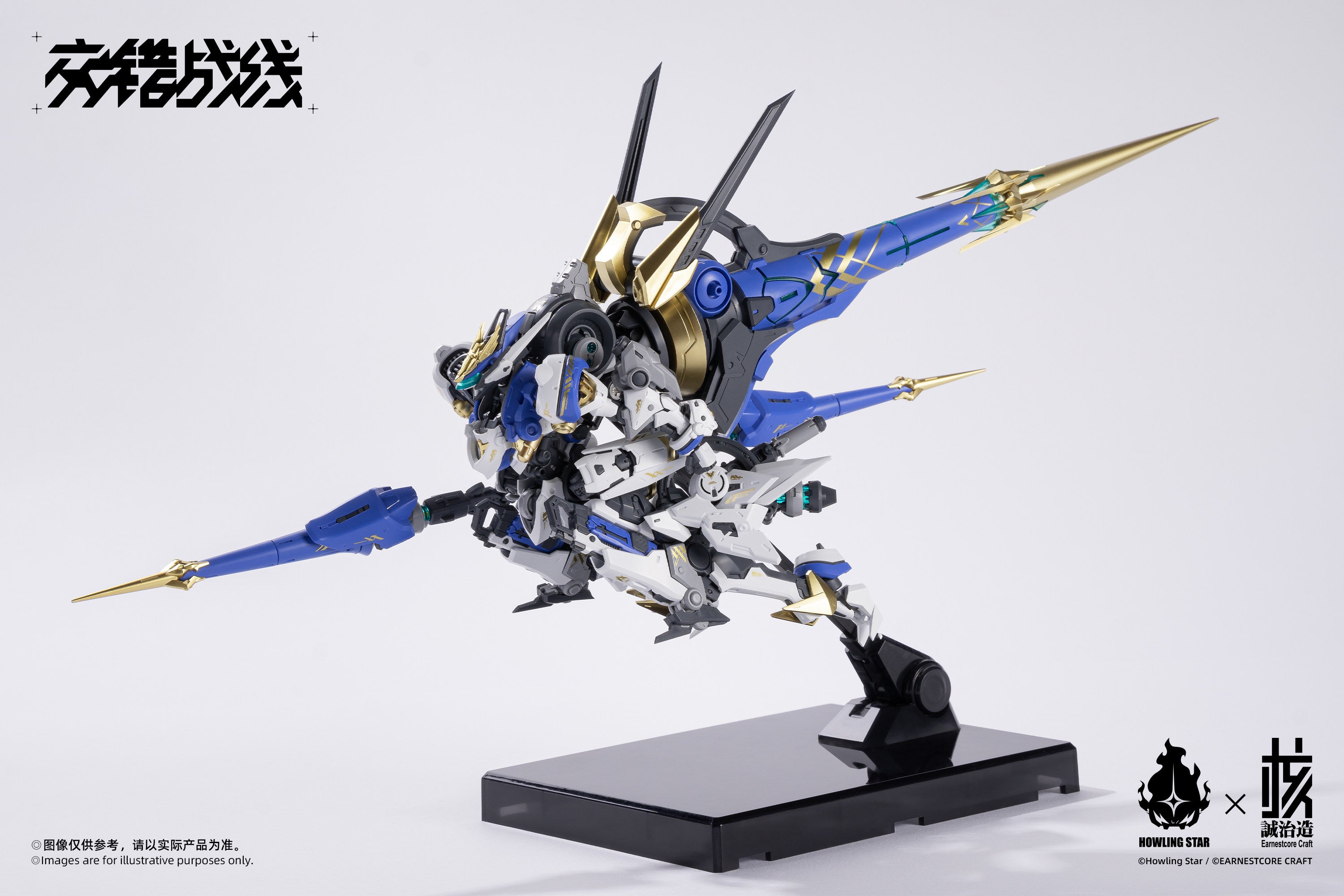 1:100 Colada CZ-011B Cenozoicera Blade A Type Model Kit
