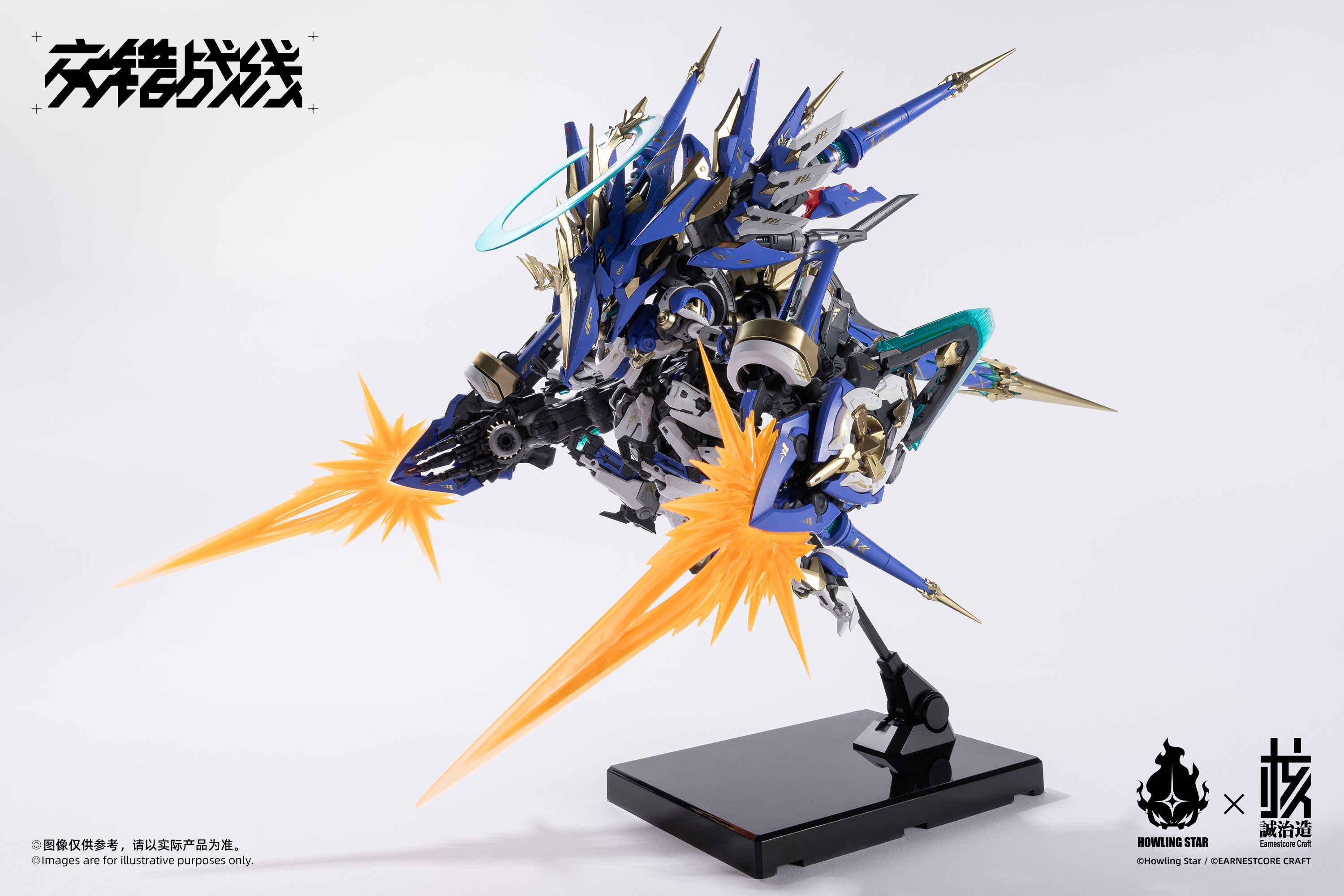 1:100 Colada CZ-011B Cenozoicera Blade A Type Model Kit