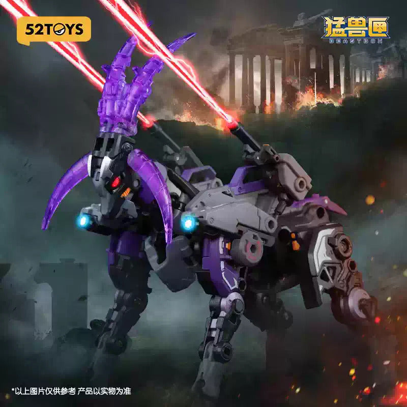 Beastbox BB-72 Dimmuborgir