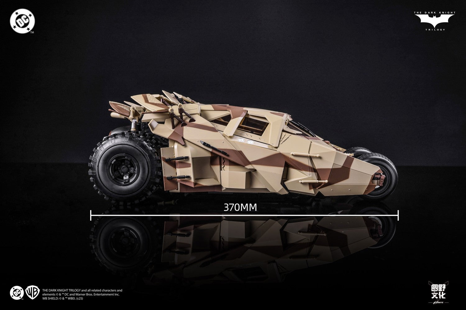 1:12 Batmobile Tumbler & Batpod Camouflage Version Assembly Kit
