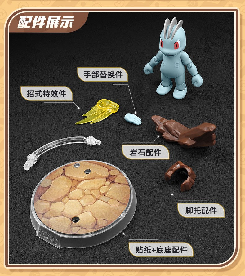 Blokees - Pokemon Classic Series Vol.01 Model Kit Mini Figure - inshobby.com