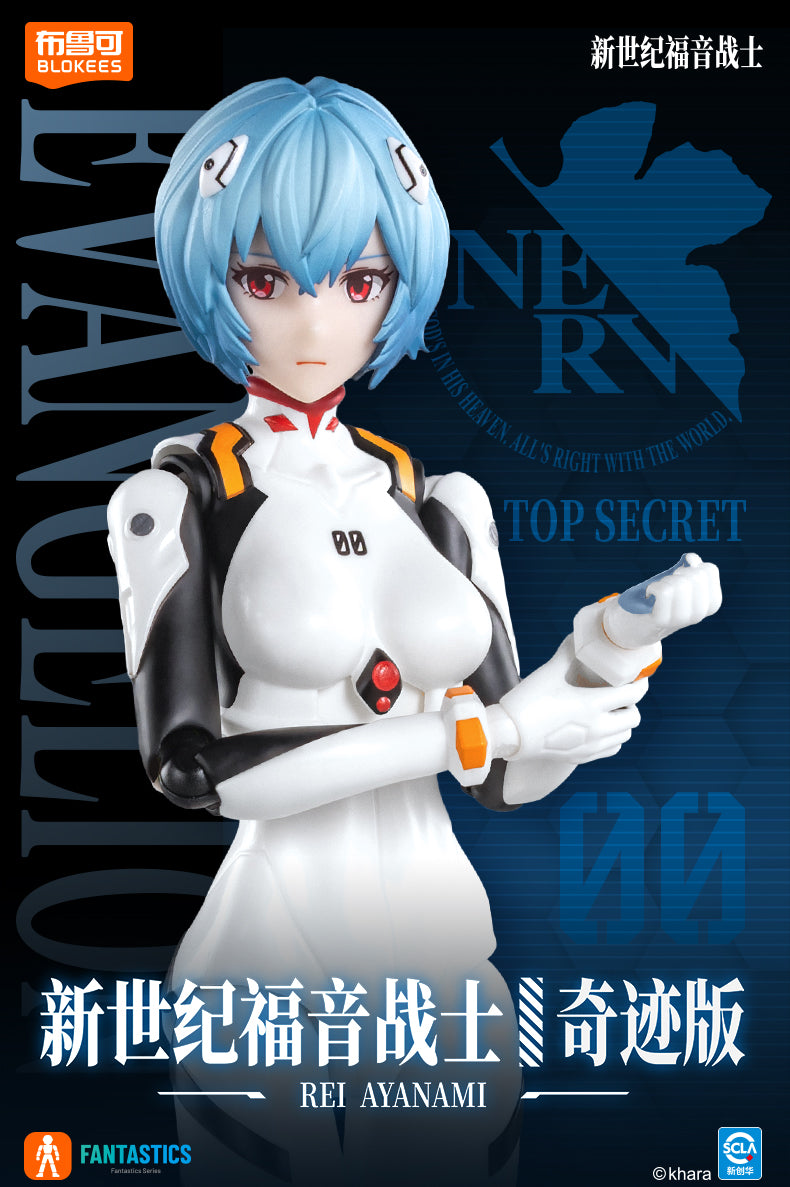 Blokees - Rei Ayanami Battle Suit Version Fantastic Series Model Kit - inshobby.com
