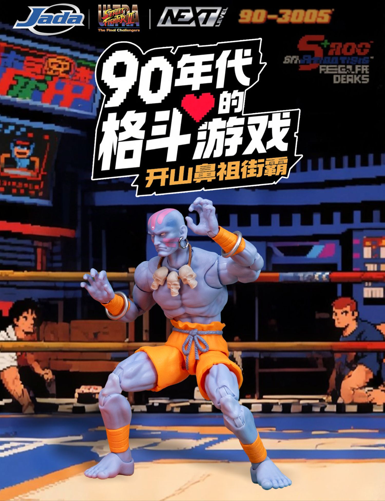 Jada - 1:12 Dhalsim SDCC Special Color Action Figure - inshobby.com