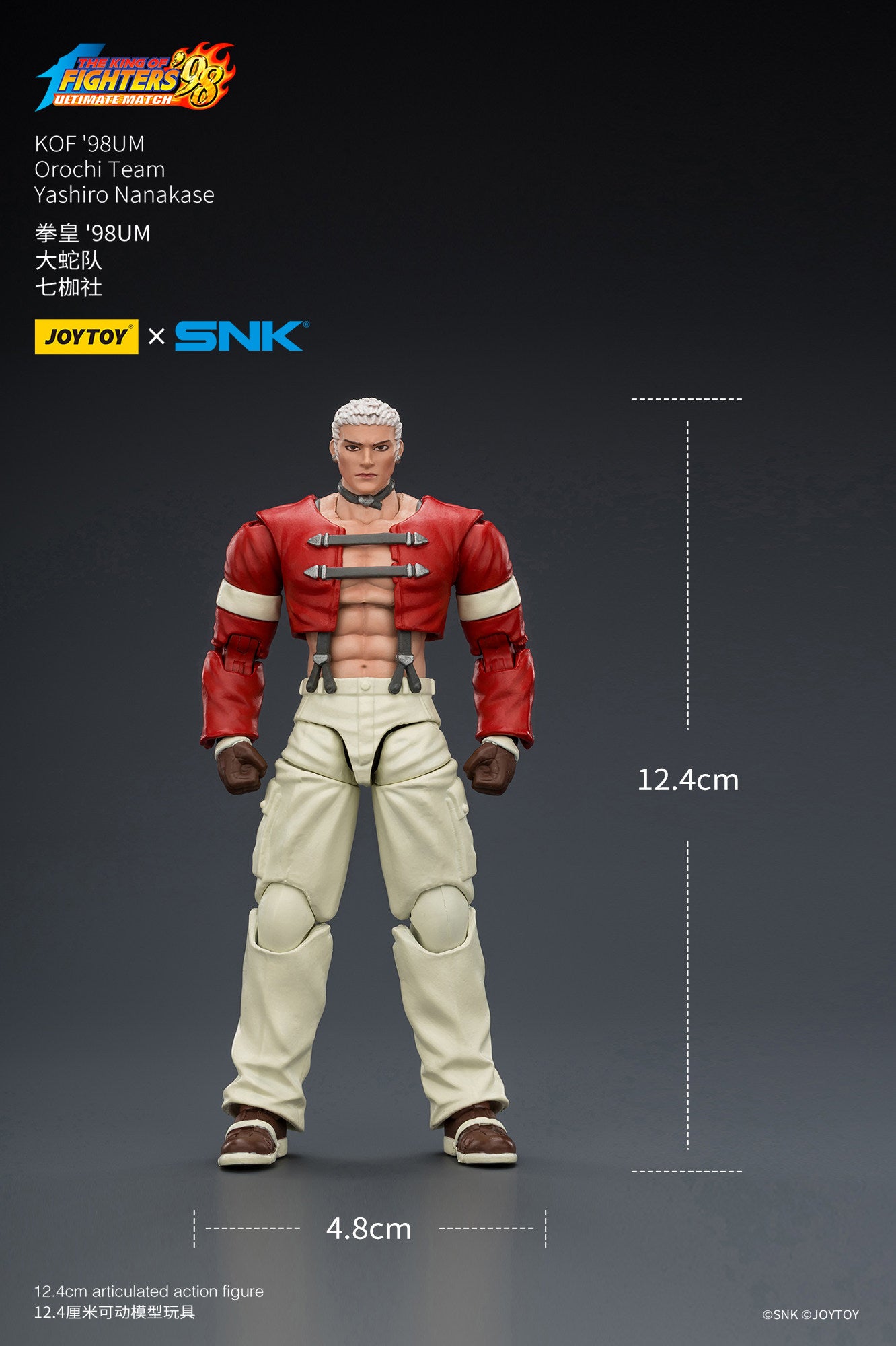 1:18 Yashiro Nanakase Action Figure