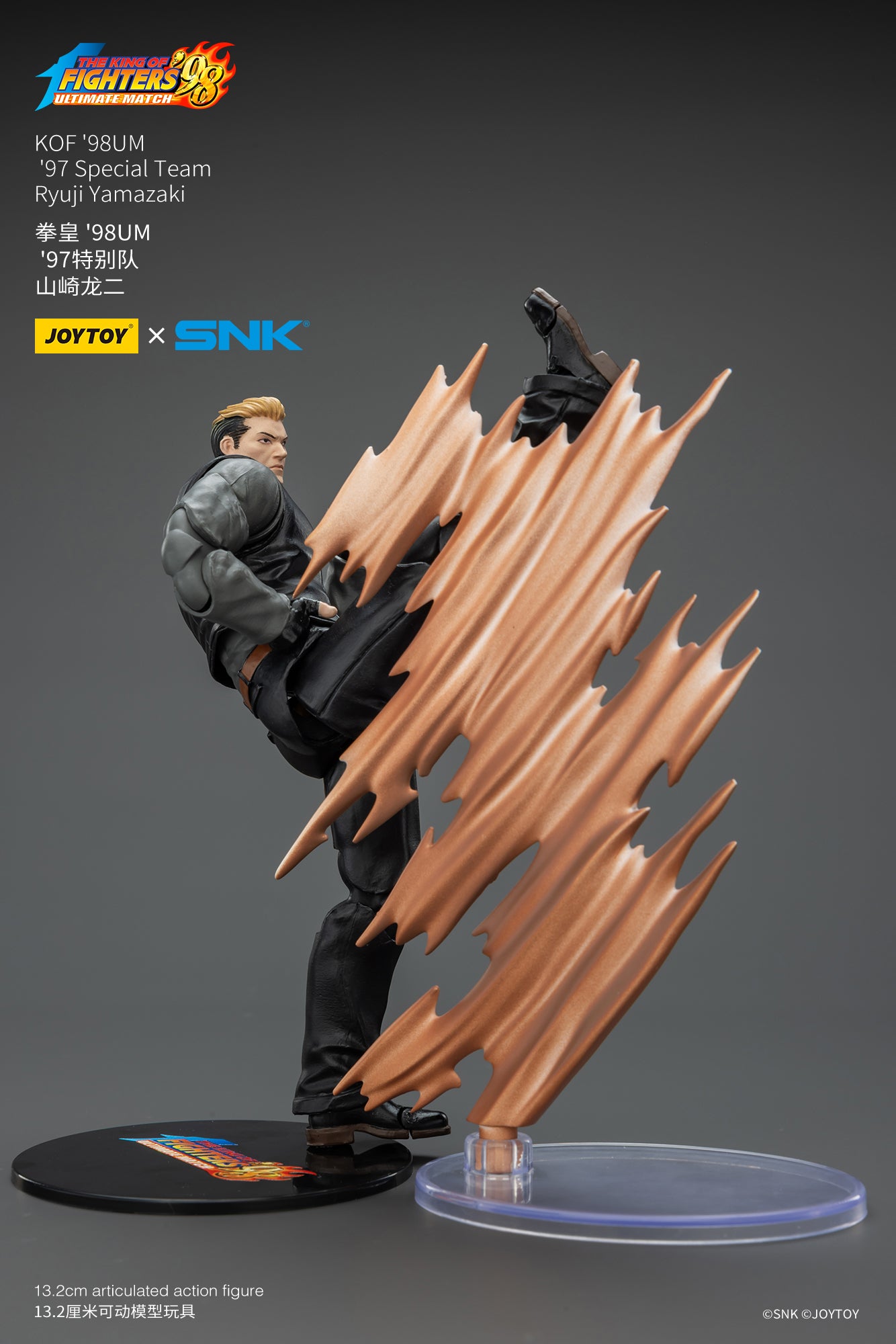 Joytoy - 1:18 Ryuji Yamazaki Action Figure - inshobby.com