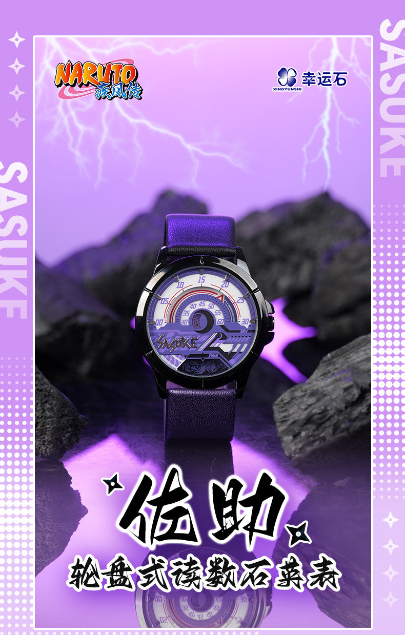 Naruto Shippuden Quartz Leather Band Wristwatch