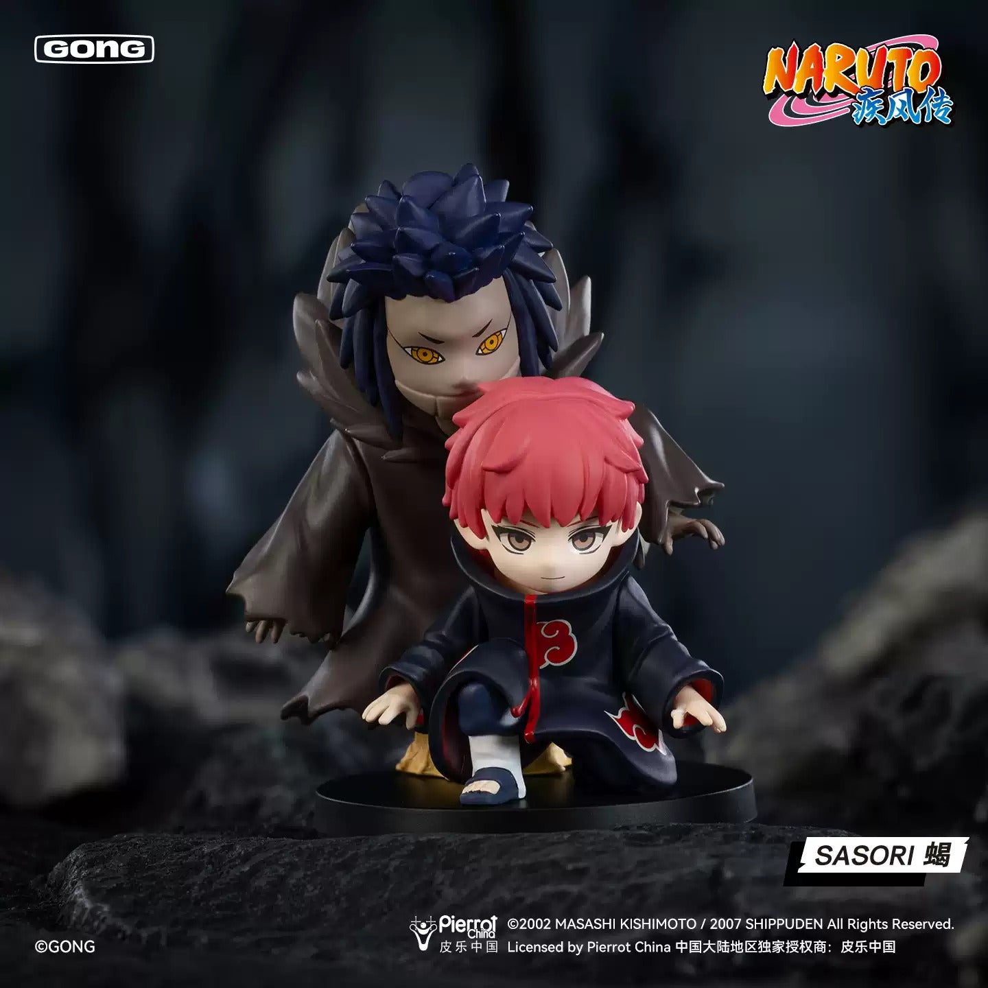 Naruto Shippuden Akatsuki Organisation Series Mini Figure