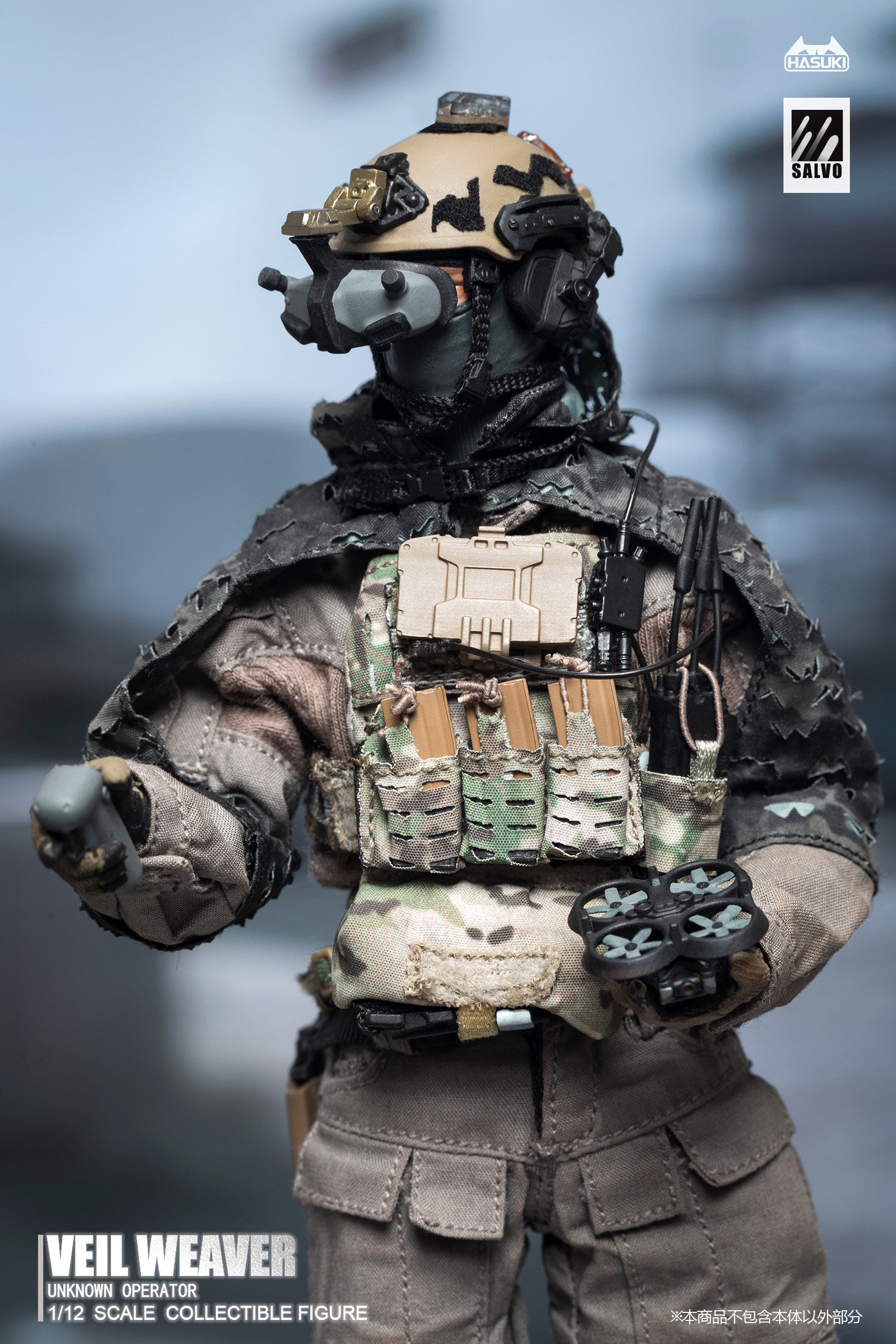 1:12 Veil Weaver Action Figure
