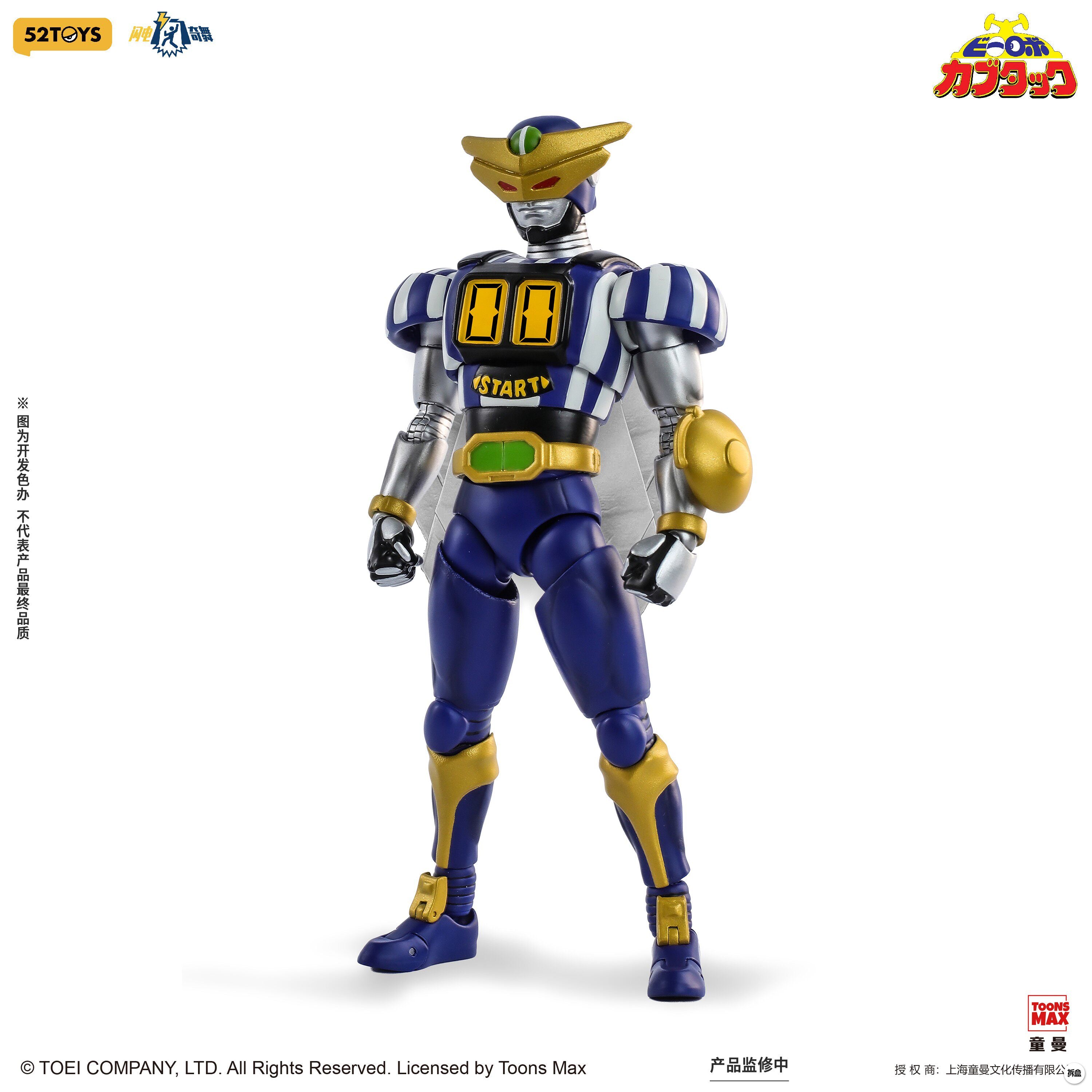1:12 Captain Tomborg Action Figure