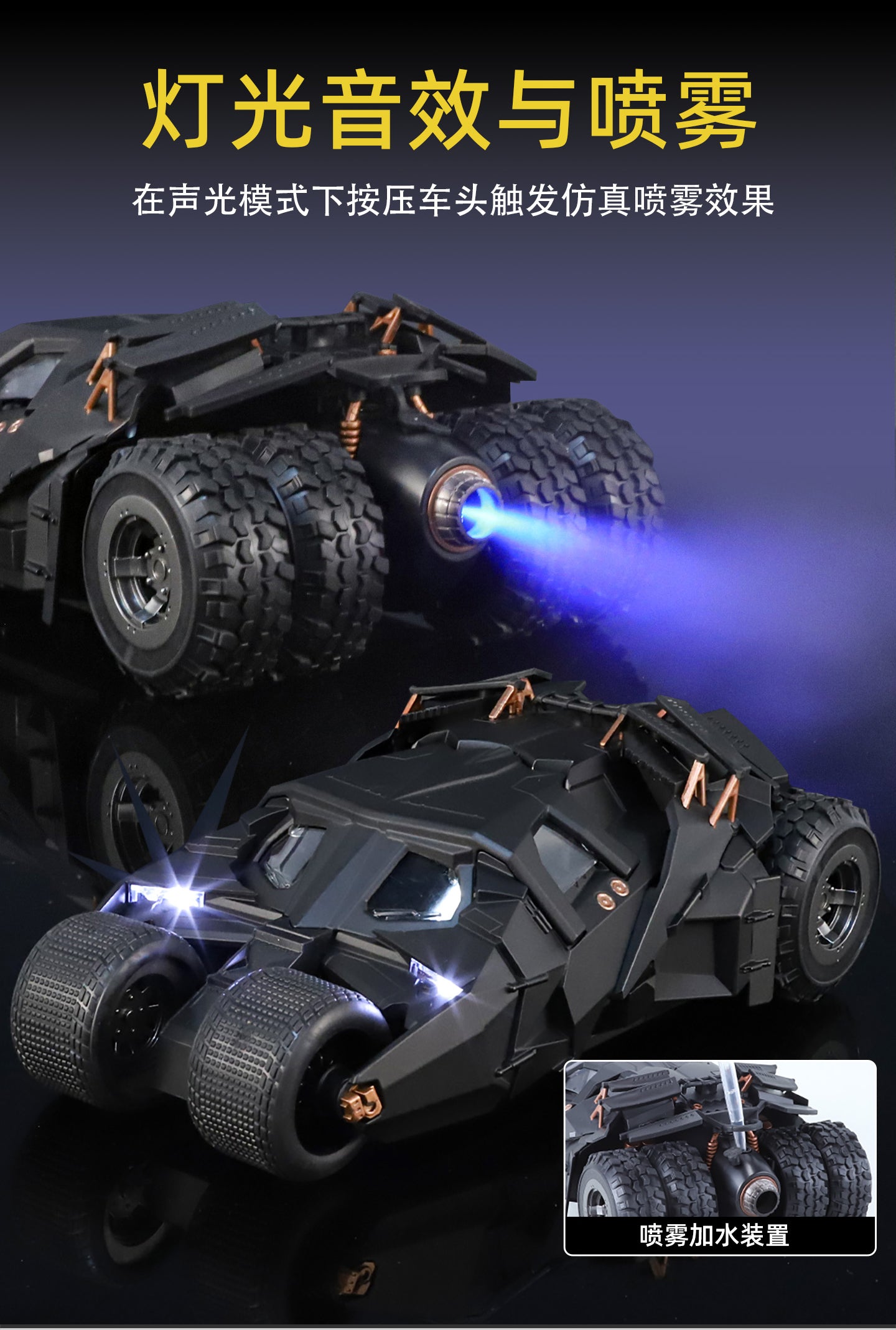 QiYi Toys - 1:18 / 1:24 Batmobile Tumbler Alloy Model Car - inshobby.com