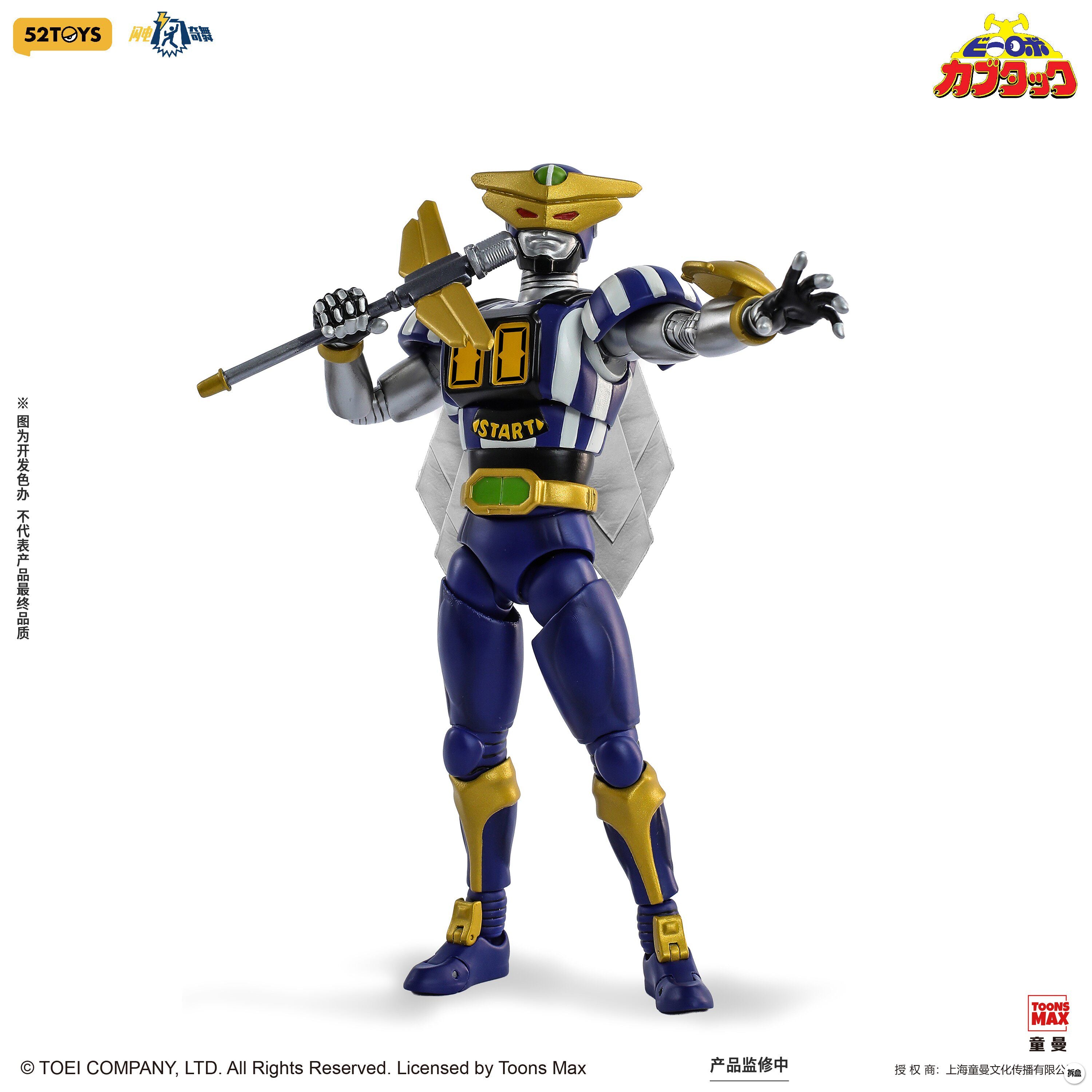 1:12 Captain Tomborg Action Figure