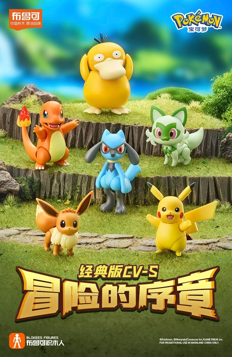 Blokees - Pokemon Classic Series Vol.04 Model Kit Mini Figure - inshobby.com