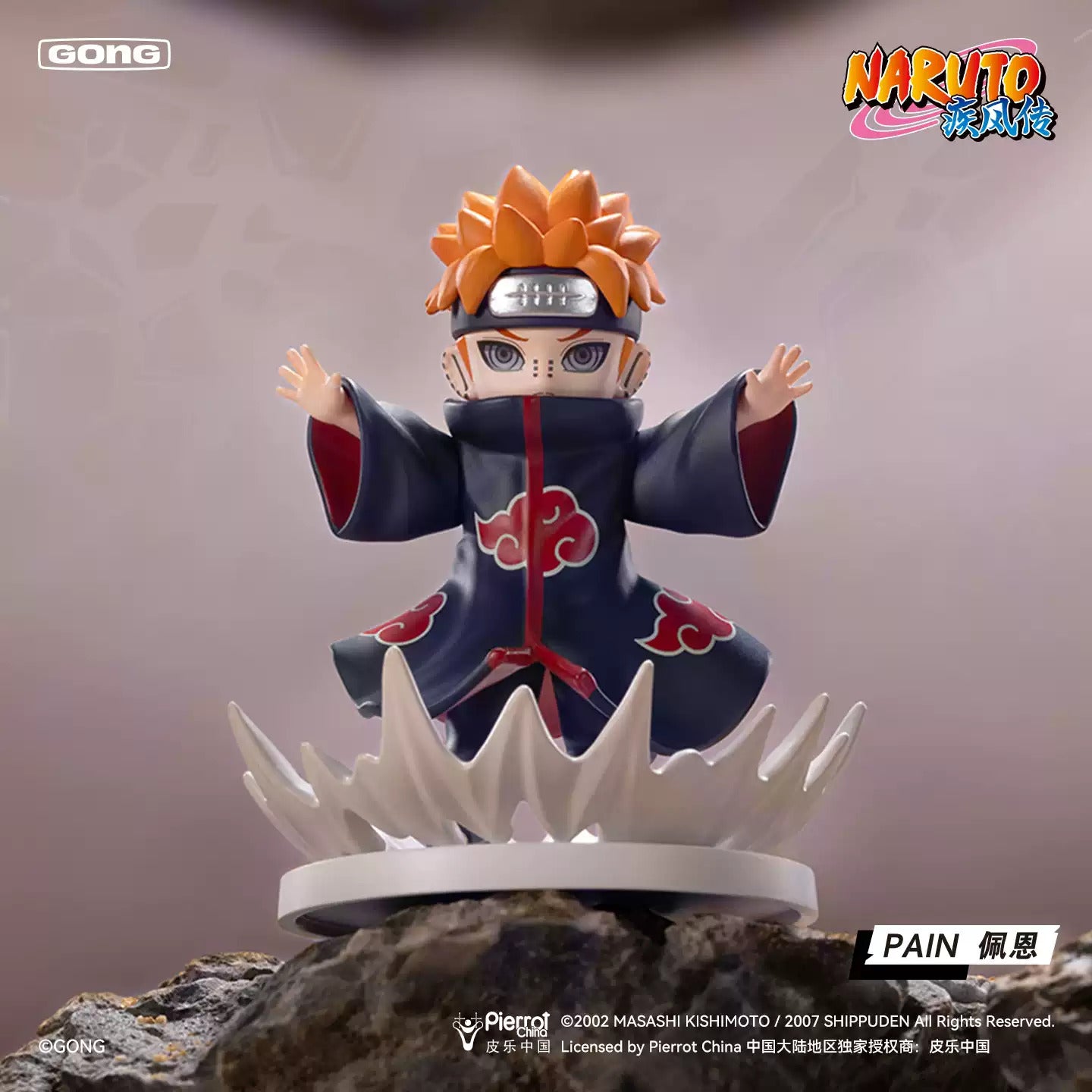Naruto Shippuden Akatsuki Organisation Series Mini Figure