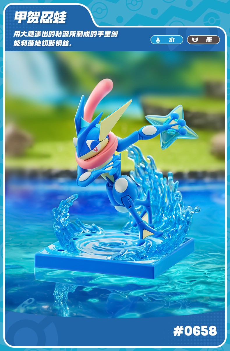 Blokees - Pokemon Classic Series Vol.05 Model Kit Mini Figure - inshobby.com