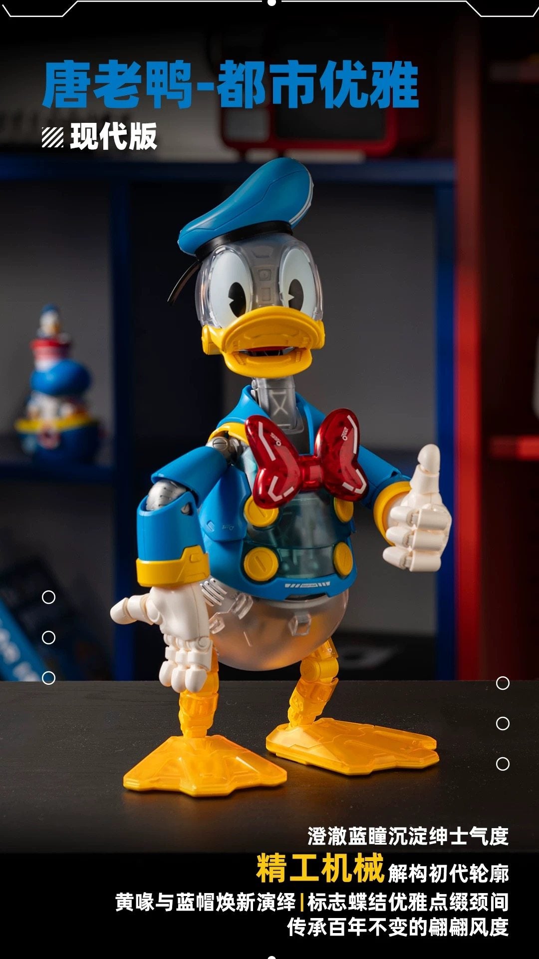 Donald Duck 400% Model Kit