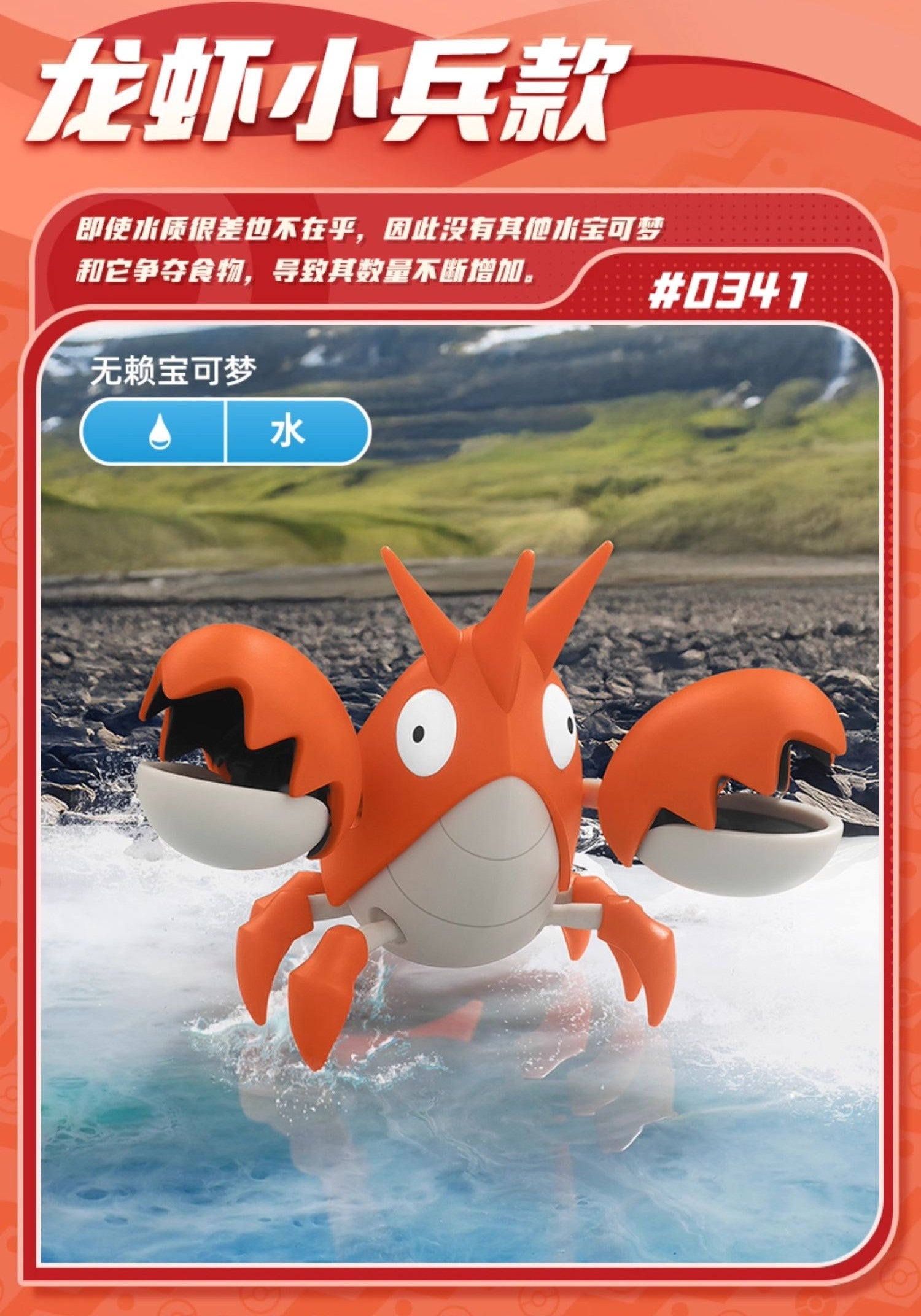 Blokees - Pokemon Classic Series Vol.01 Model Kit Mini Figure - inshobby.com