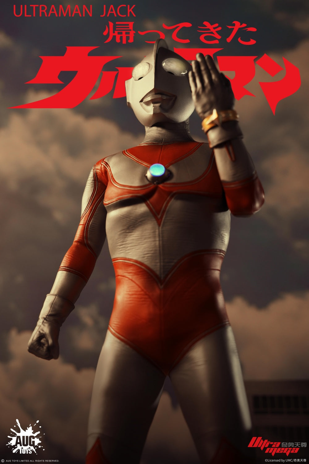 Aug Toys - 1:6 Ultraman Jack Action Figure - inshobby.com