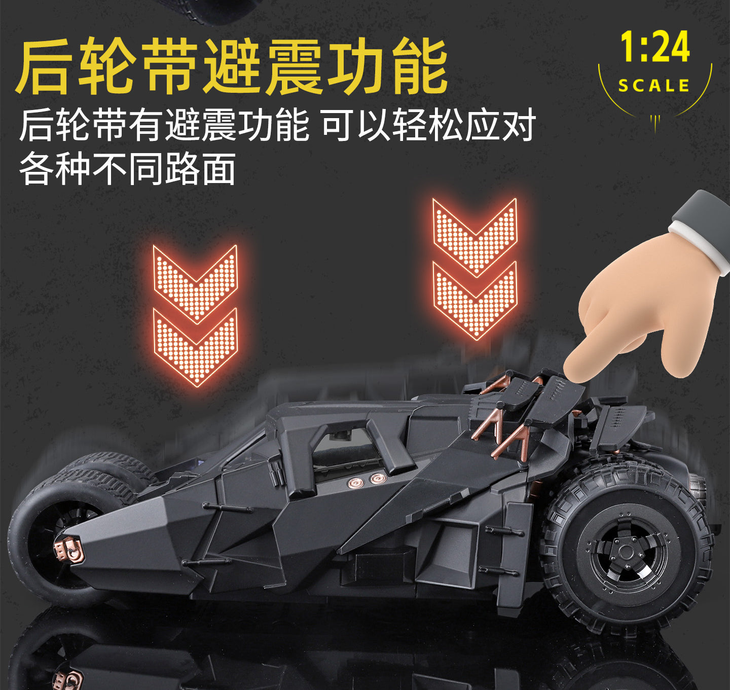 QiYi Toys - 1:18 / 1:24 Batmobile Tumbler Alloy Model Car - inshobby.com