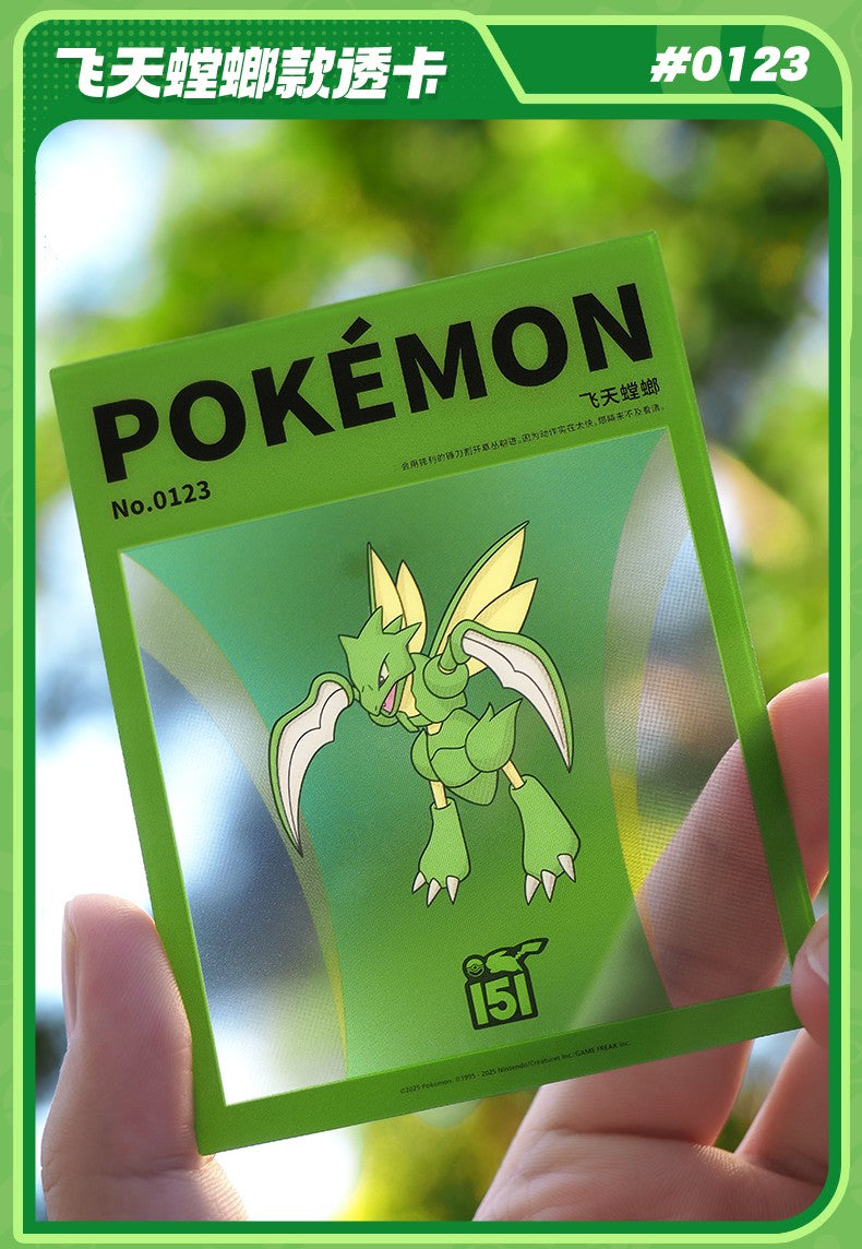 Blokees - Pokemon Classic Series Vol.02 Model Kit Mini Figure - inshobby.com