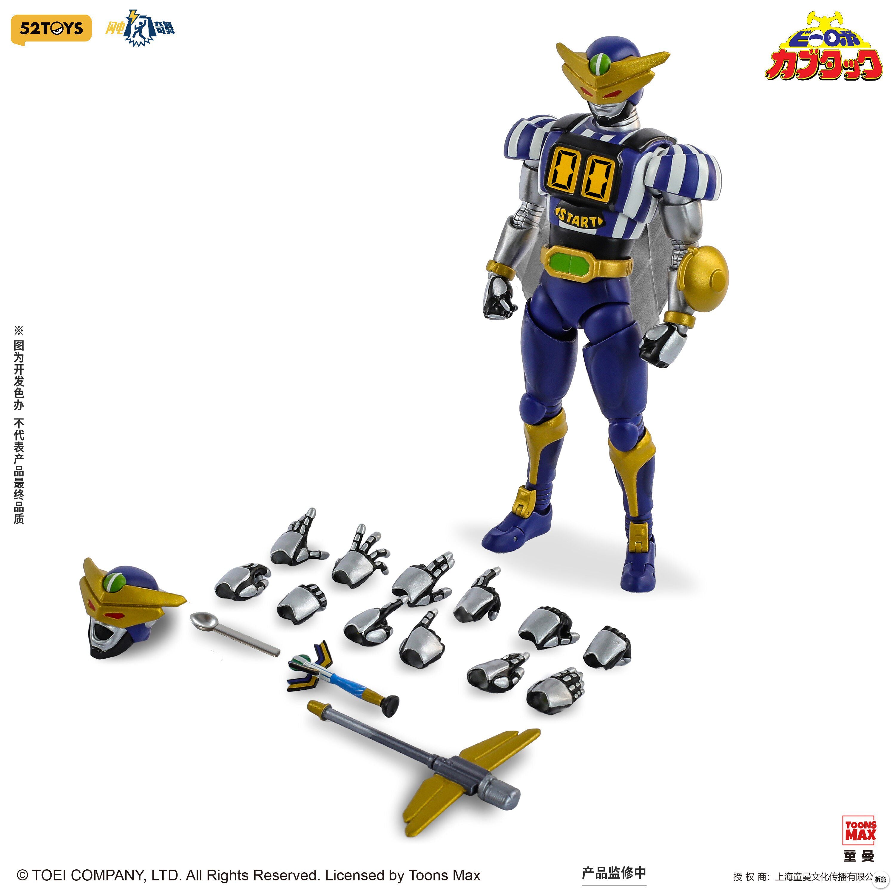 1:12 Captain Tomborg Action Figure
