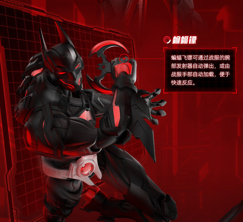 Batman Beyond Champion Class Model Kit