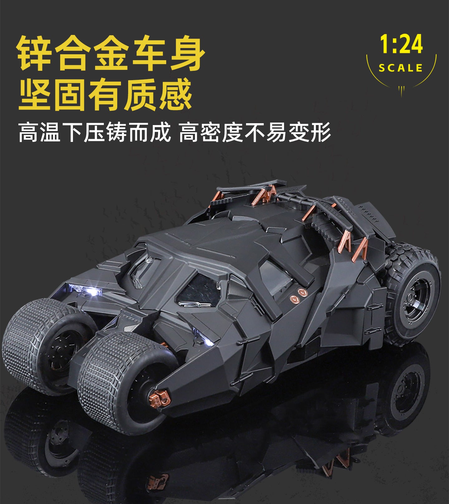 QiYi Toys - 1:18 / 1:24 Batmobile Tumbler Alloy Model Car - inshobby.com