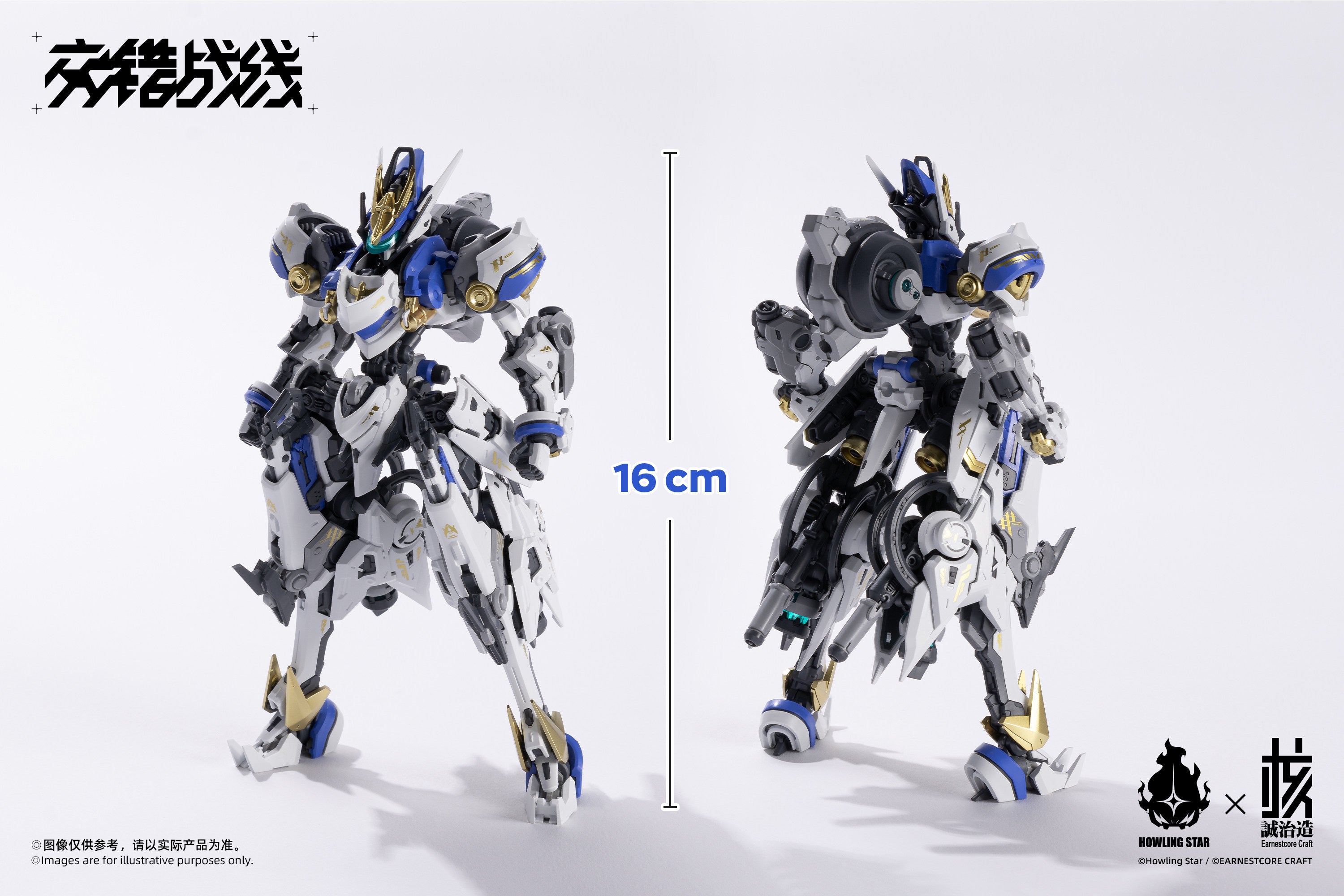 1:100 Colada CZ-011B Cenozoicera Blade A Type Model Kit