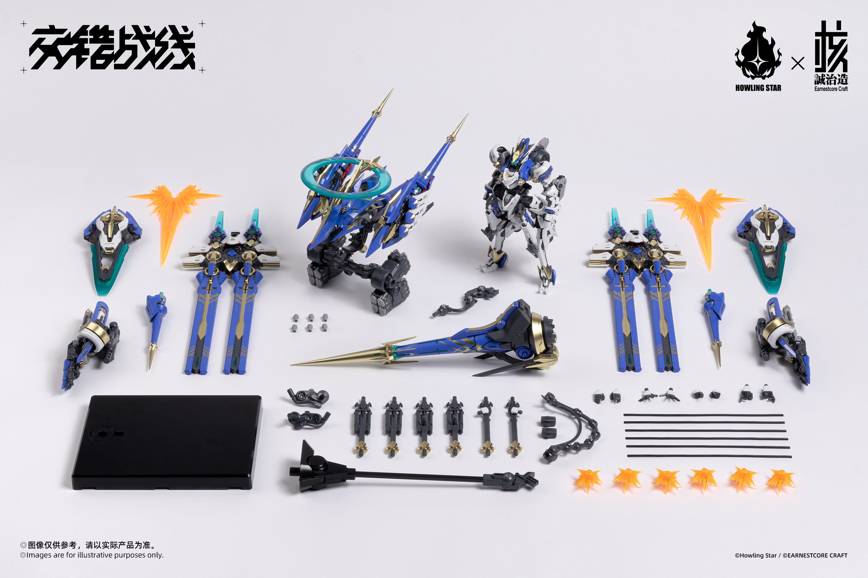 1:100 Colada CZ-011B Cenozoicera Blade A Type Model Kit
