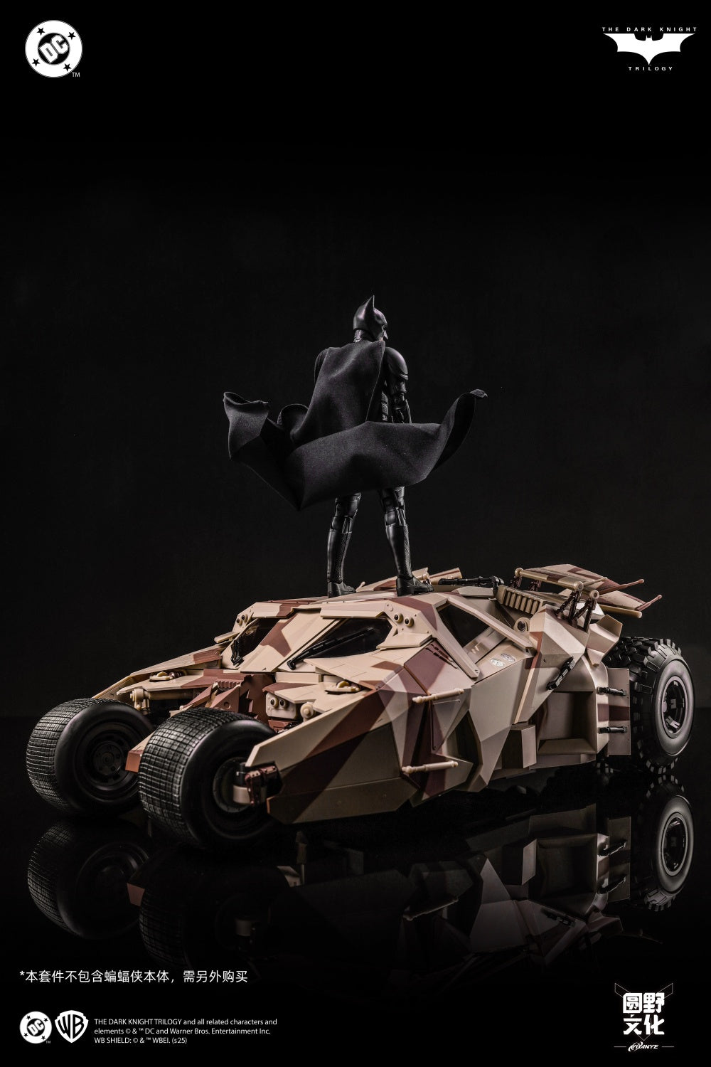 1:12 Batmobile Tumbler & Batpod Camouflage Version Assembly Kit