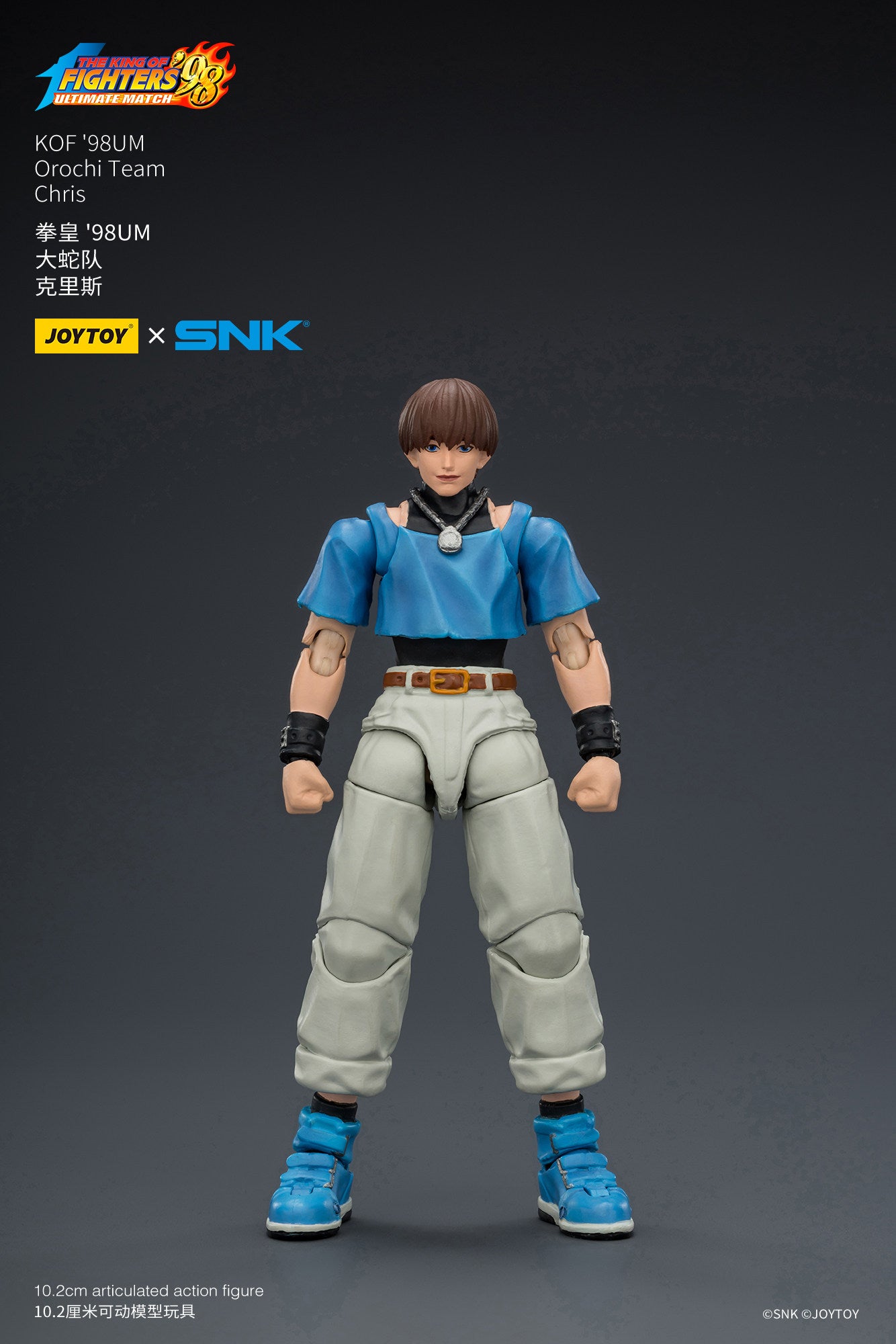 1:18 Chris Action Figure
