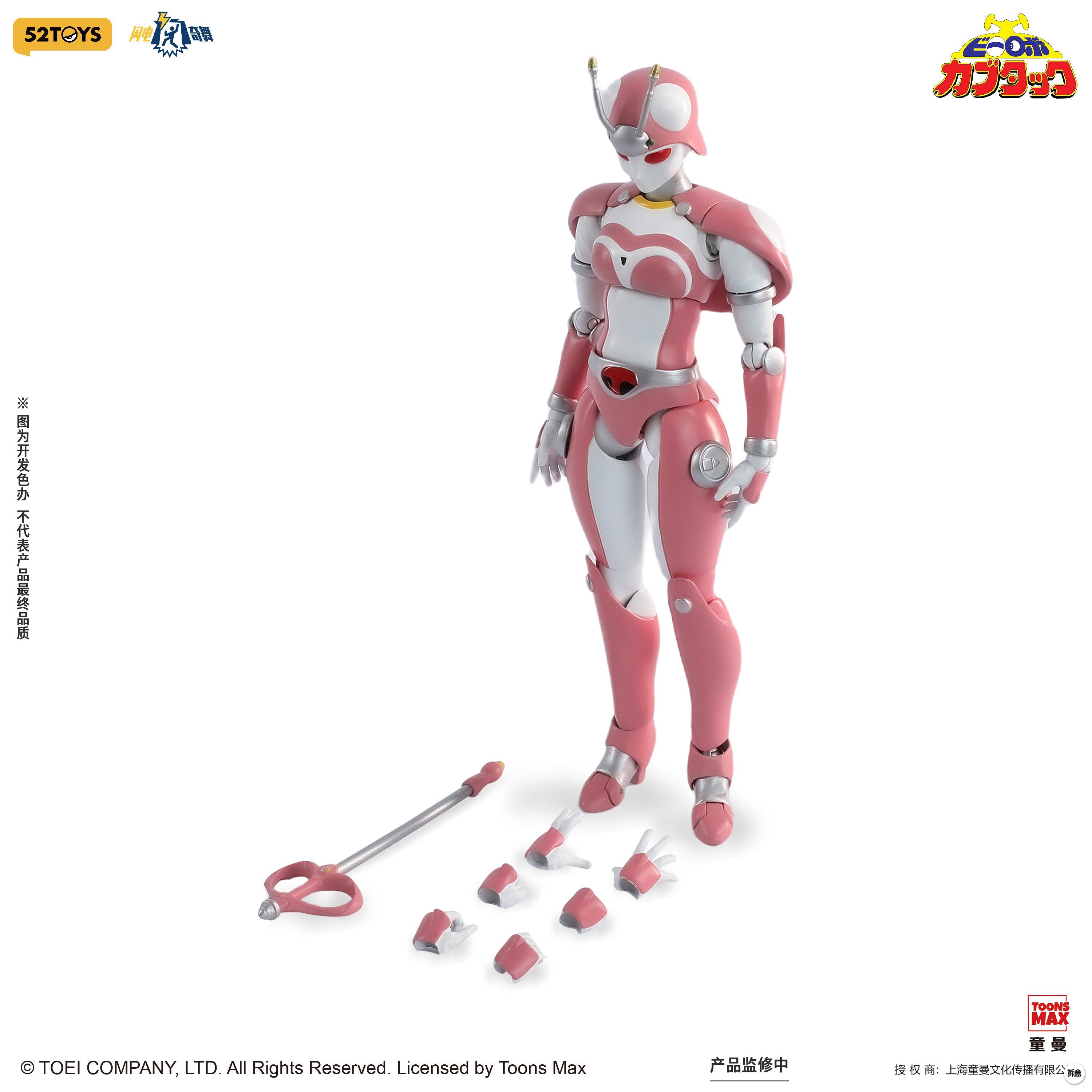 1:12 Tentoleena Action Figure