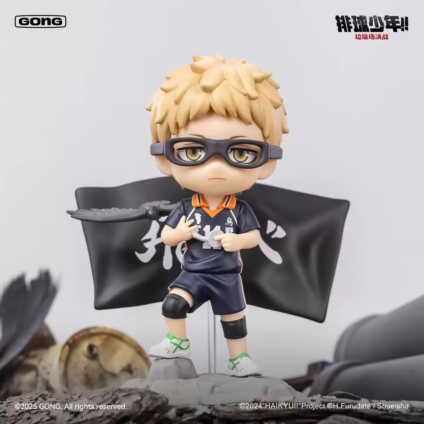 Gong - Haikyu The Dumpster Battle Mini Figure - inshobby.com