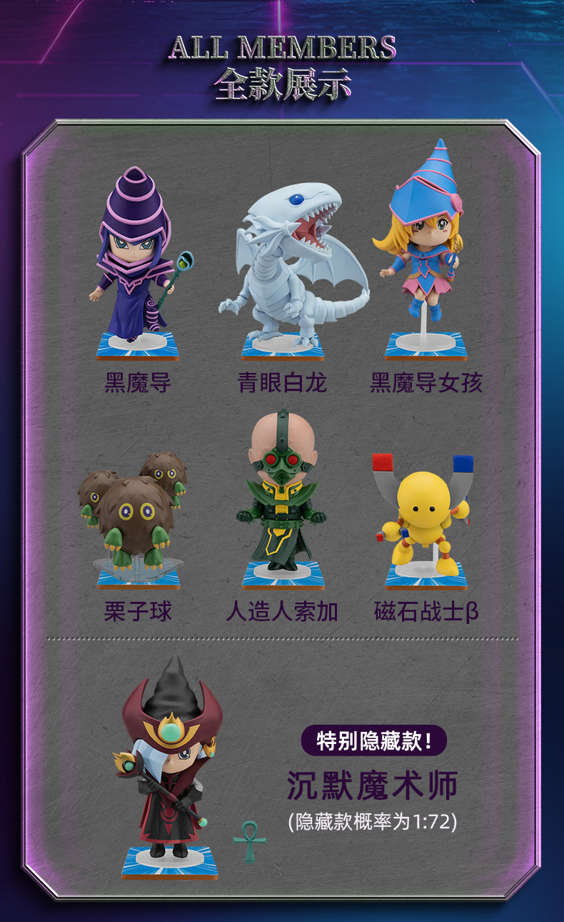 Beast Kingdom - Yu-Gi-Oh Duel Monsters Series Mini Figure - inshobby.com