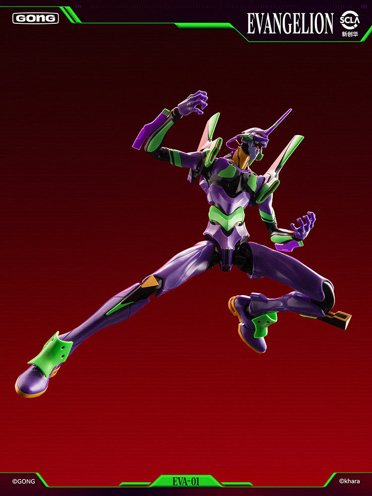 Evangelion EVA-01 Gokin Diecast Action Figure