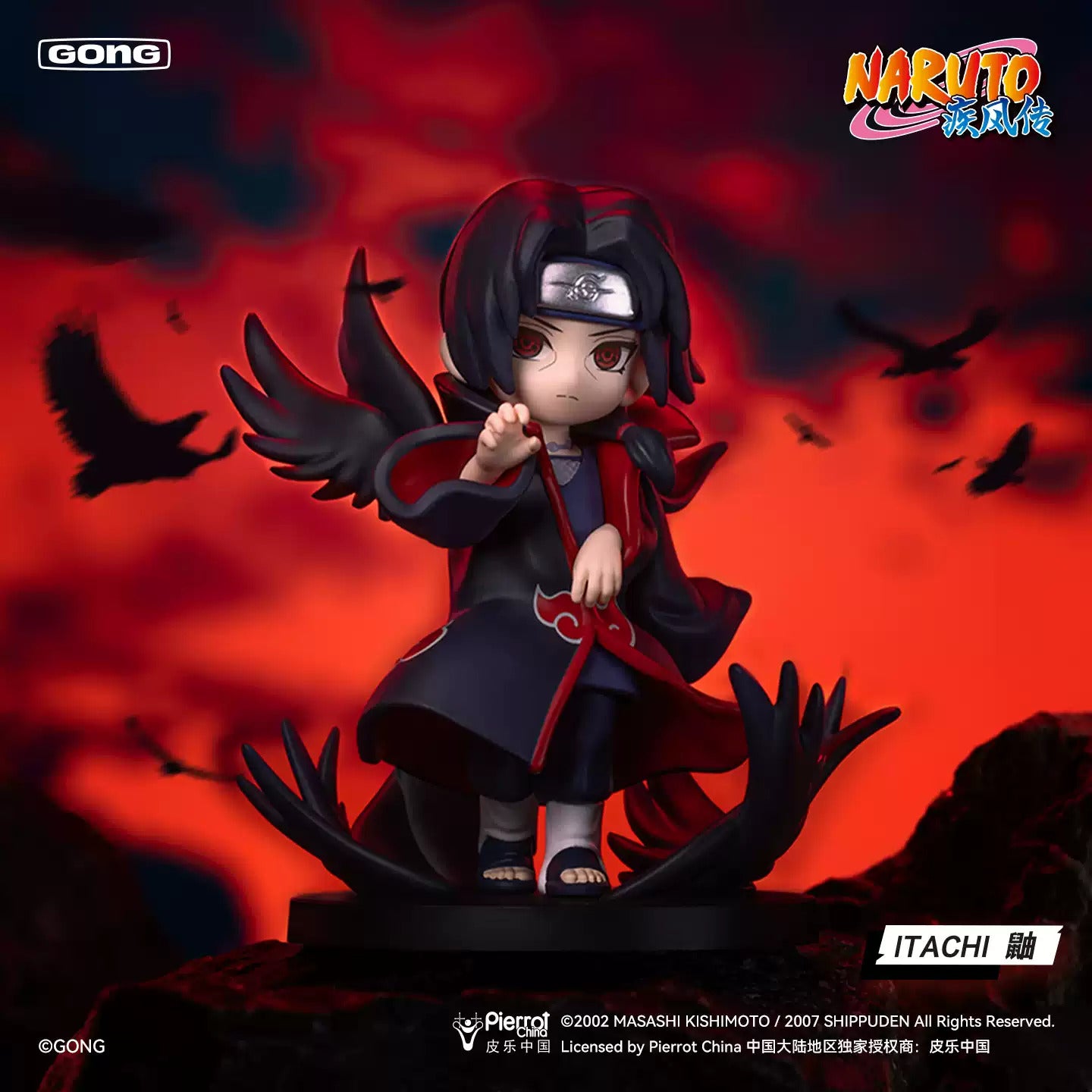 Naruto Shippuden Akatsuki Organisation Series Mini Figure