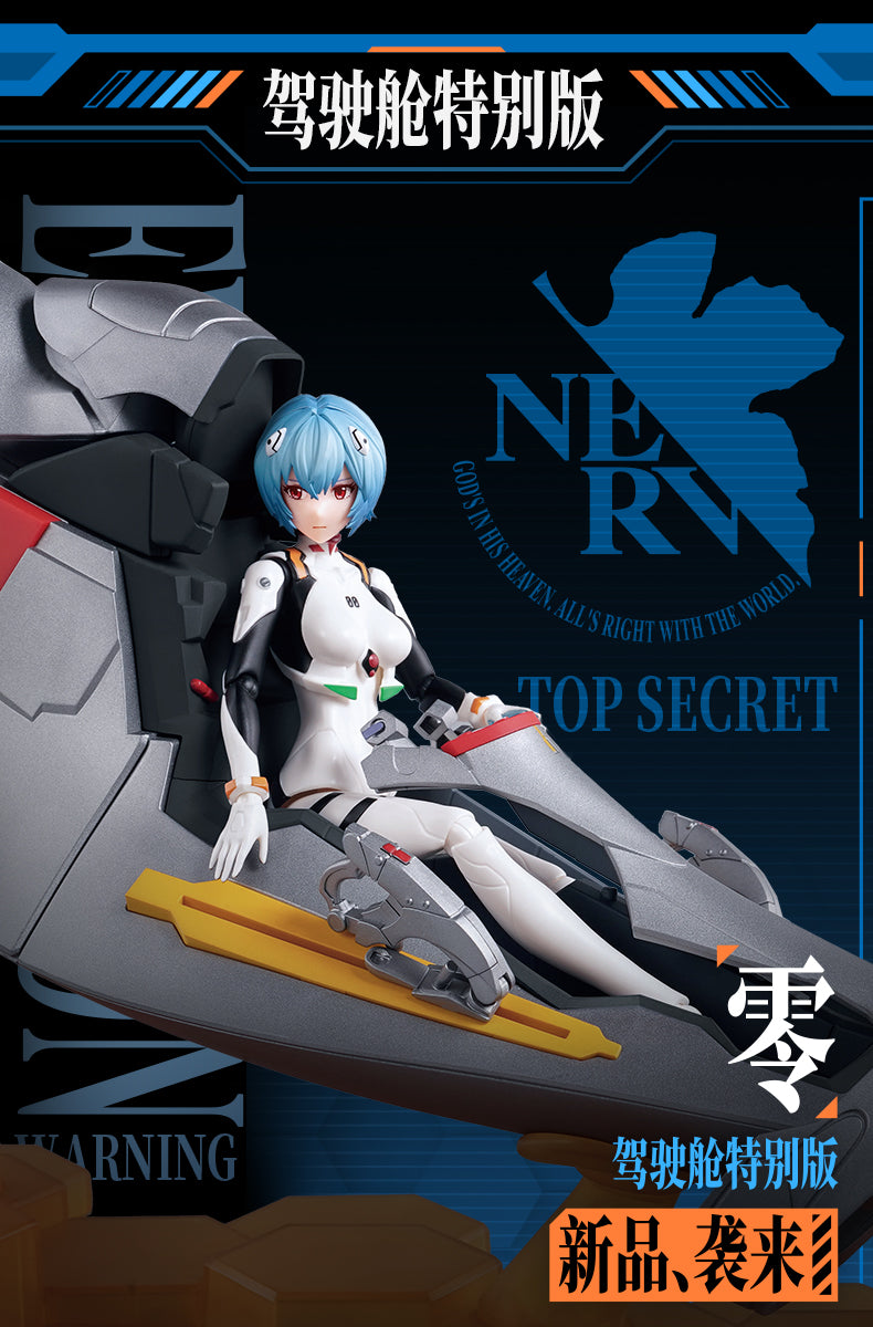 Blokees - Rei Ayanami Battle Suit Version Fantastic Series Model Kit - inshobby.com