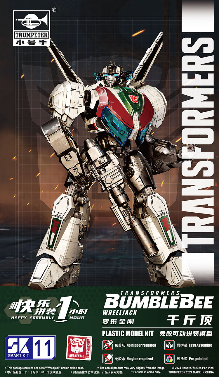 Trumpeter - SK11 Wheeljack Assembly Kit - inshobby.com