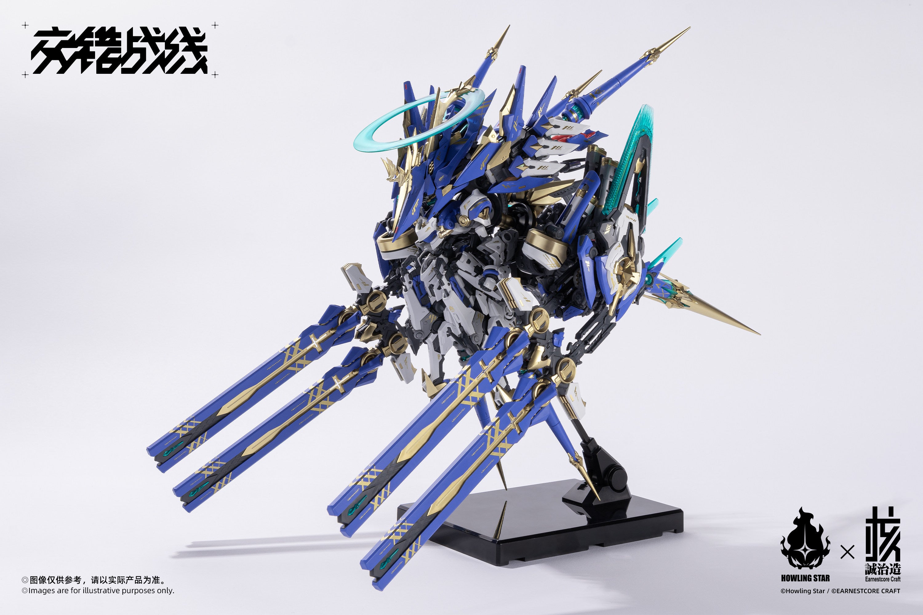 1:100 Colada CZ-011B Cenozoicera Blade A Type Model Kit