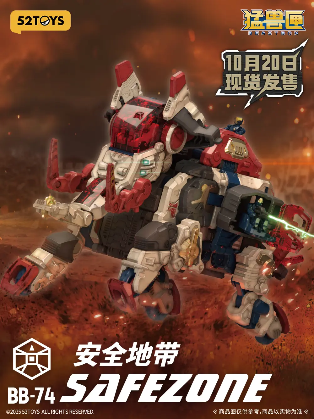 Beastbox BB-74 Safezone